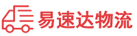 益阳到川汇区物流公司